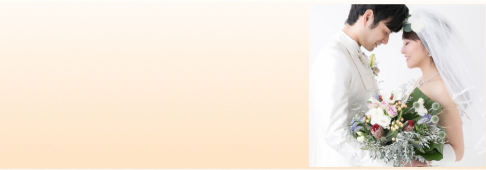 結婚披露宴での上司の挨拶文例